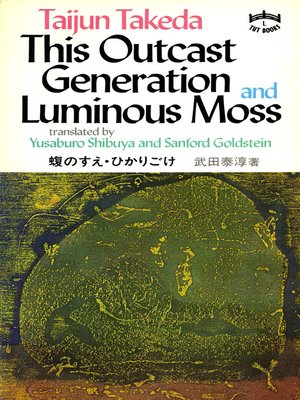 This Outcast Generation and Luminous Moss - ebook